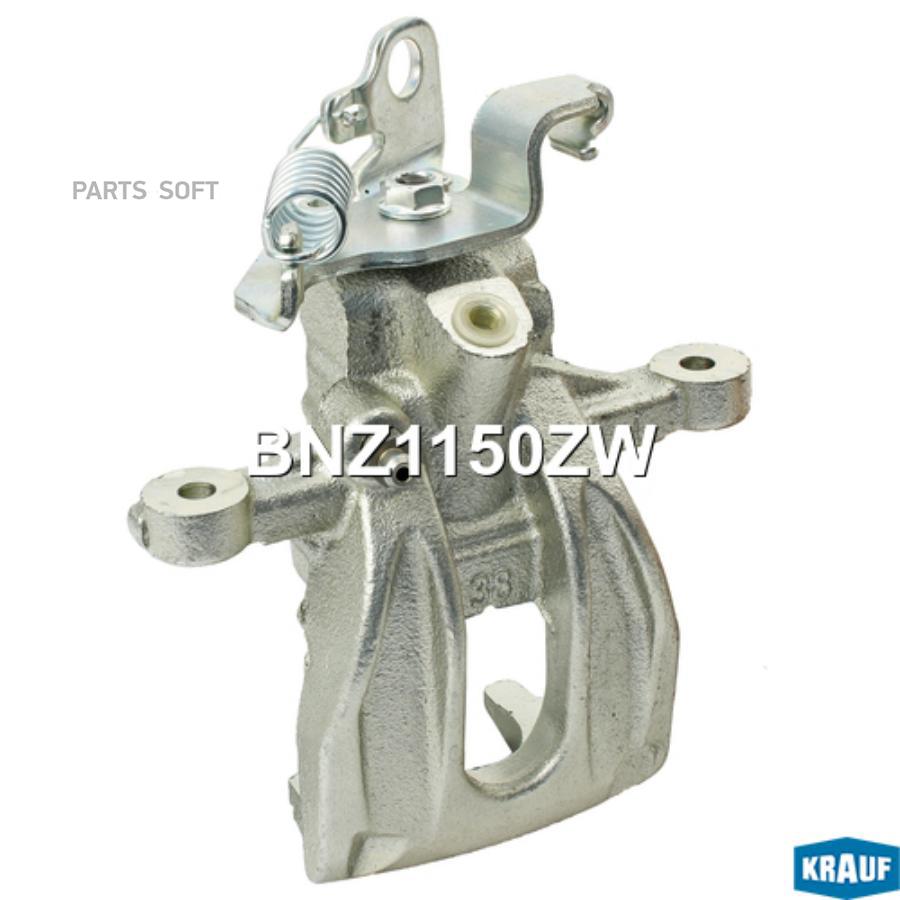 

Суппорт Тормозной Krauf BNZ1150ZW