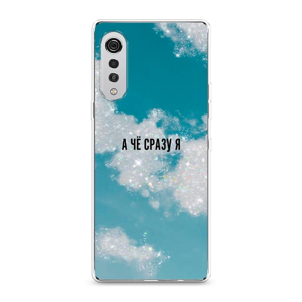 

Чехол Awog на LG Velvet 4G/5G "Чехол Awog", 84450-6