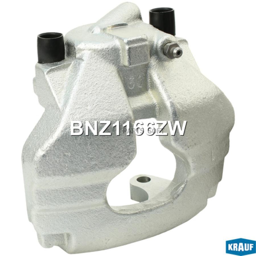 

Суппорт Тормозной Krauf BNZ1166ZW