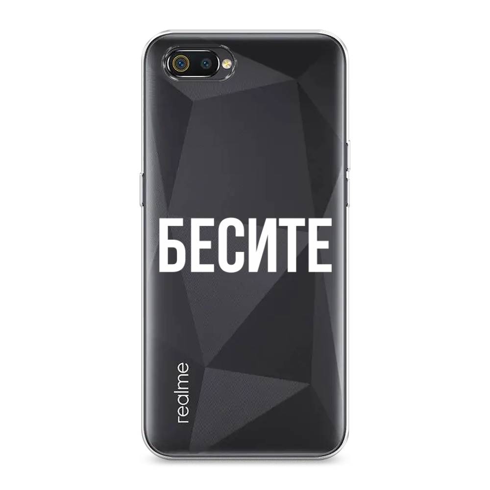 

Чехол Awog на Realme C2 "Бесите", Разноцветный, 251150-6