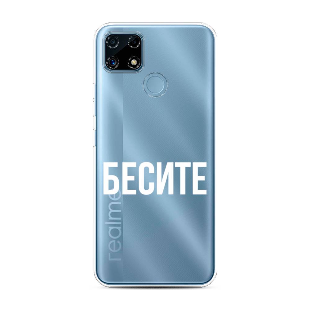 фото Силиконовый чехол "бесите" на realme c25s awog