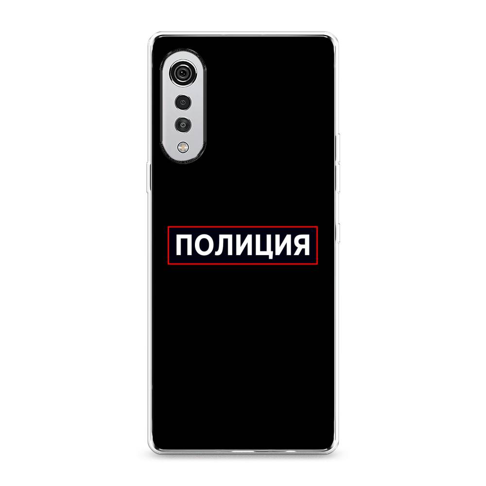 

Чехол Awog на LG Velvet 4G/5G "Police logo", 84450-5