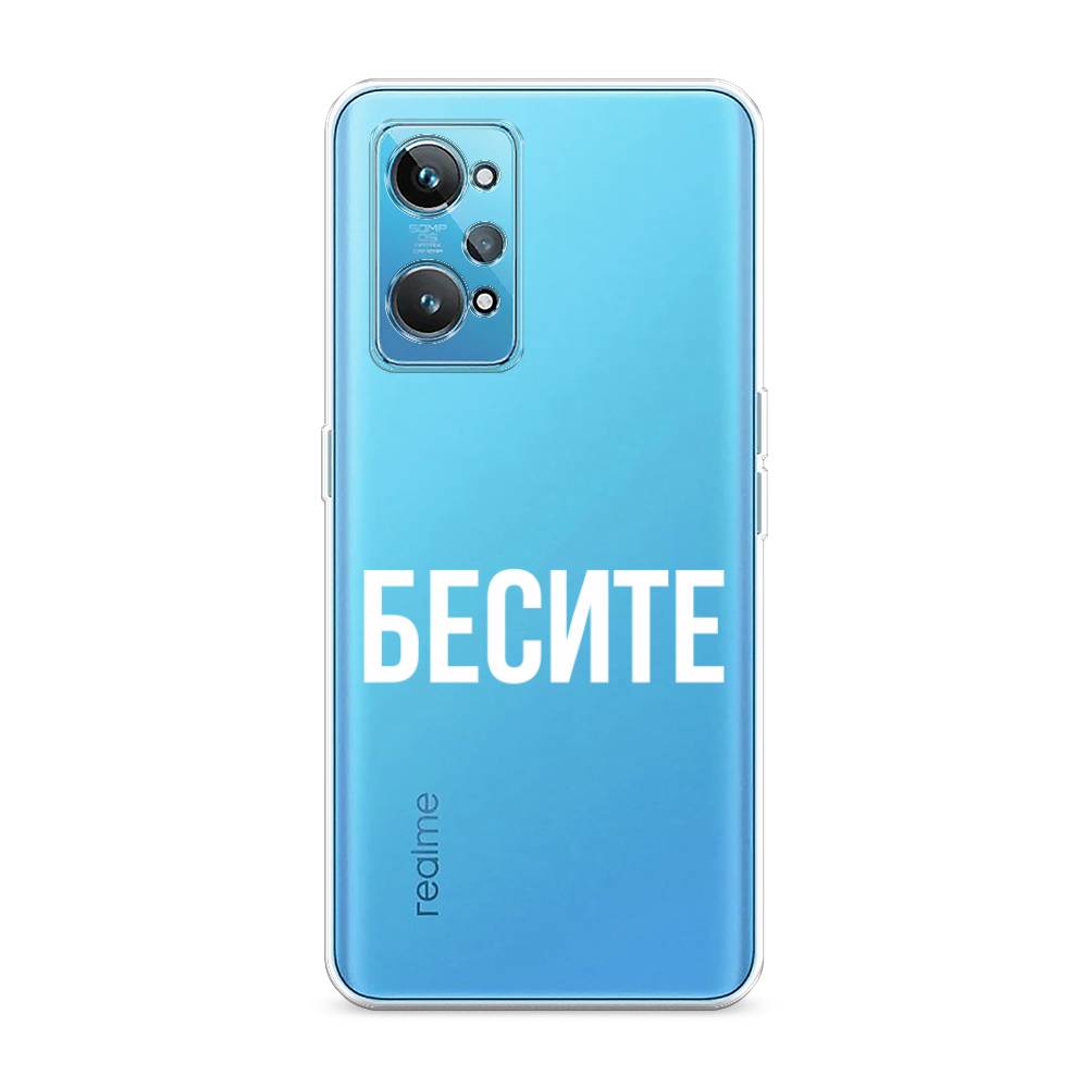 

Чехол Awog на Realme GT 2 "Бесите", Разноцветный, 258550-6