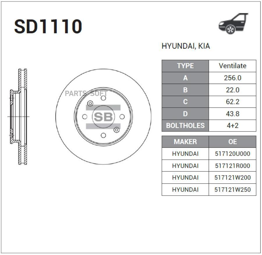 

Диск тормозной передний SANGSIN BRAKE SD1110
