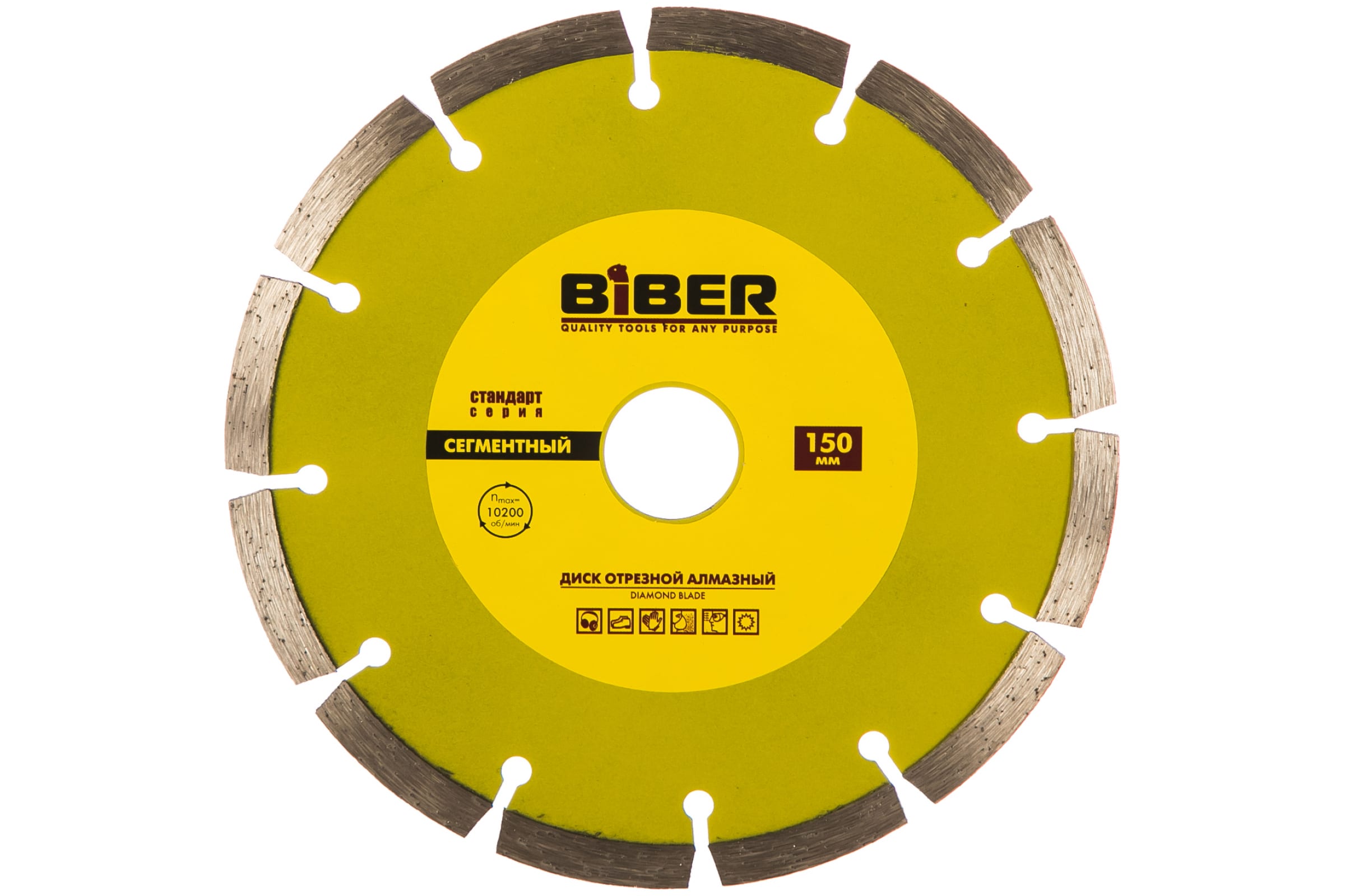 Biber Диск алмазный сегментный Стандарт 150мм 70214 тов-173216 молоток biber 85357 стандарт