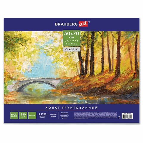фото Холст грунтованный на картоне brauberg 191022, 50х70 см, 100% хлопок, мелкое зерно