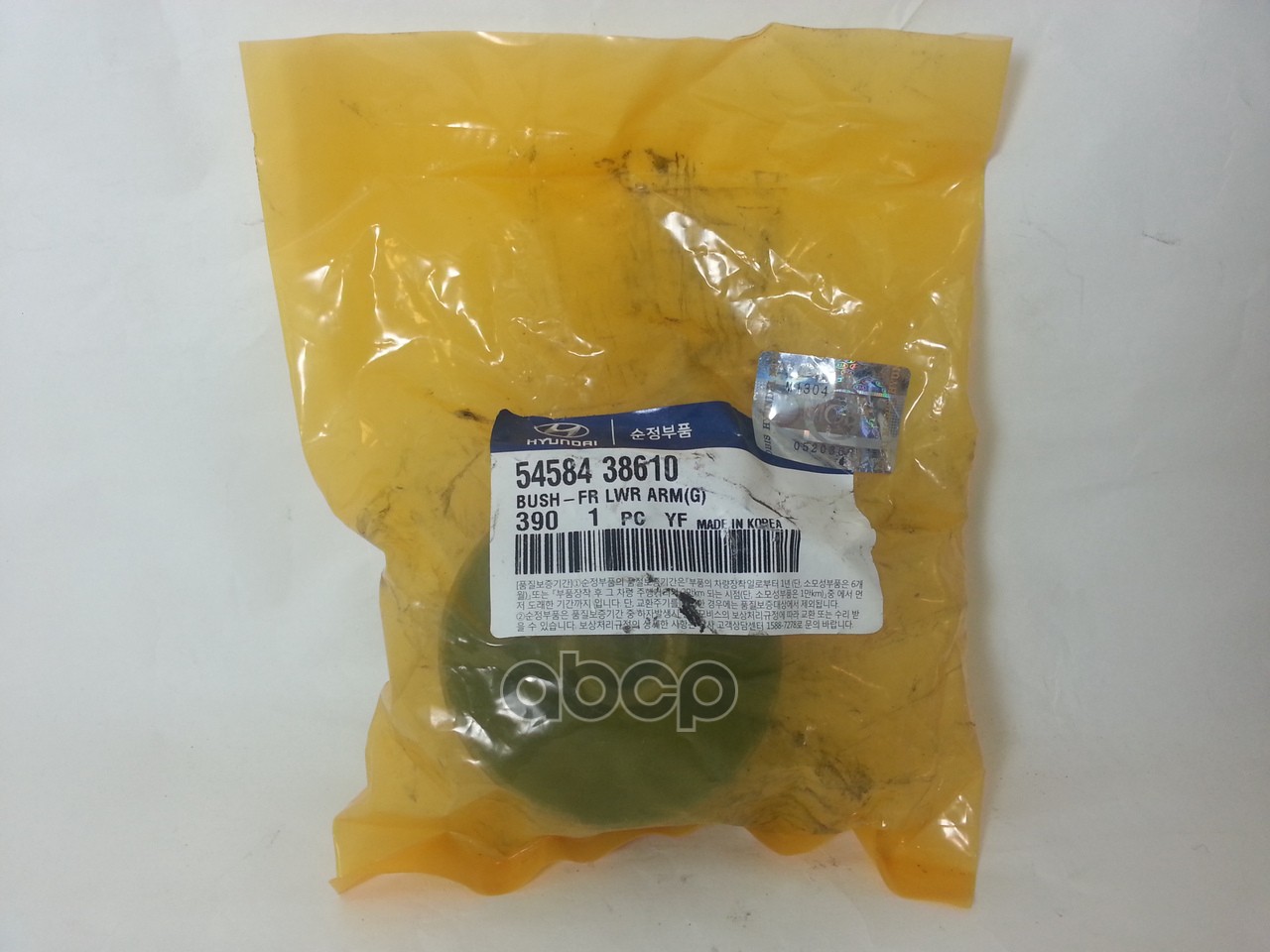 

Hyundai-Kia 5458438610 Втулка Подвески[Org]