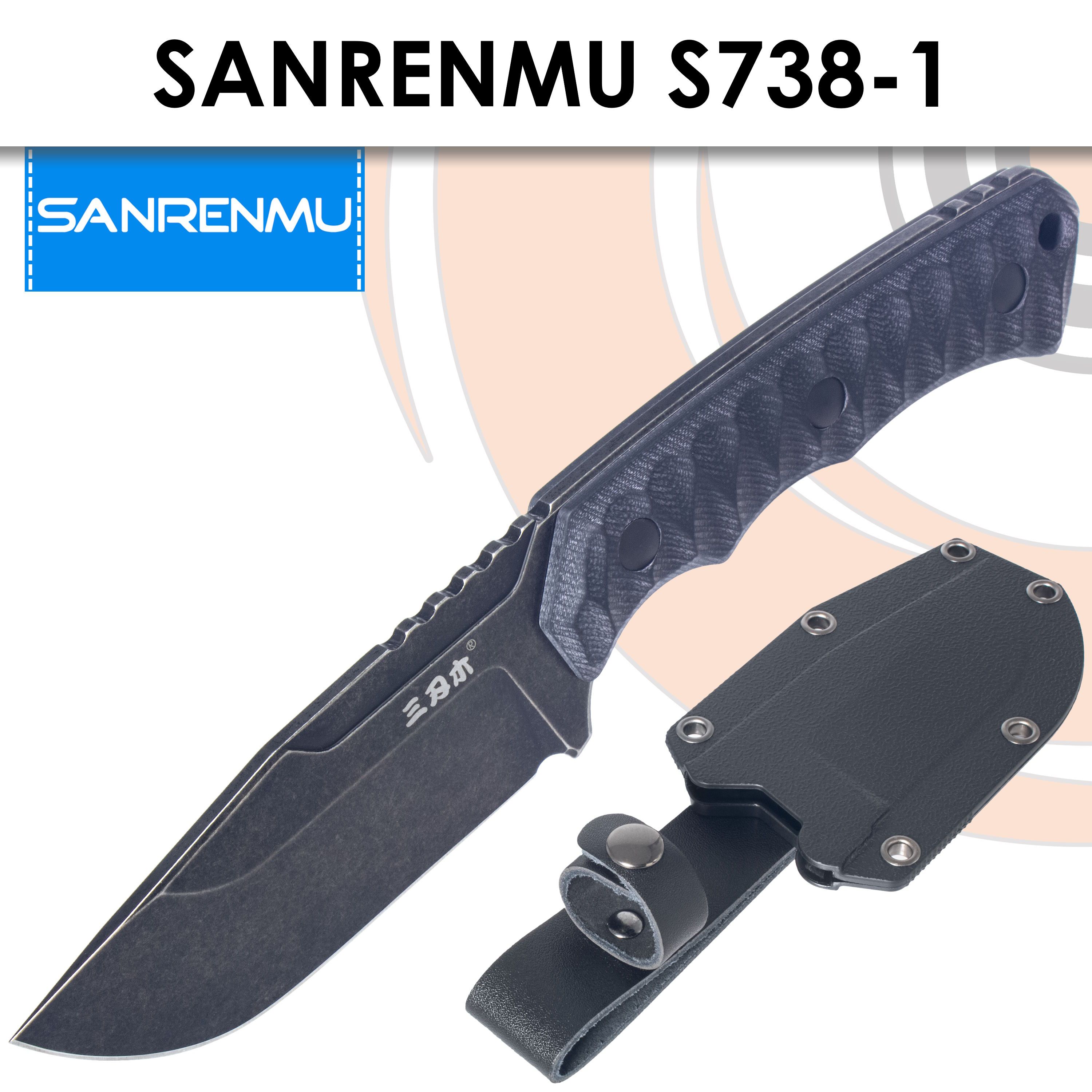 Нож SanRenMu S738-1 черный 215мм (98 мм клинок)