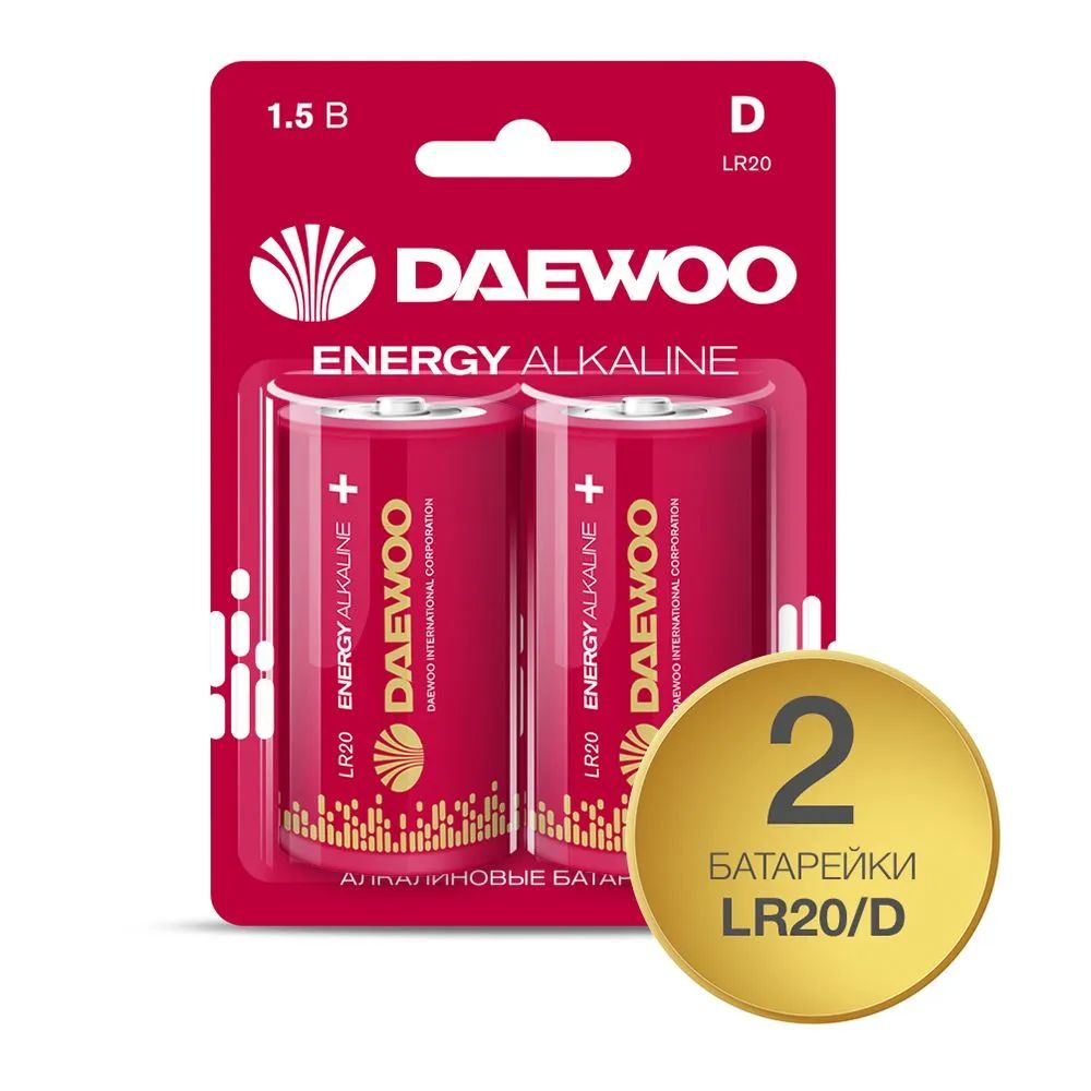 фото Батарейки алкалиновые daewoo energy alkaline d lr20ea-2b 2шт