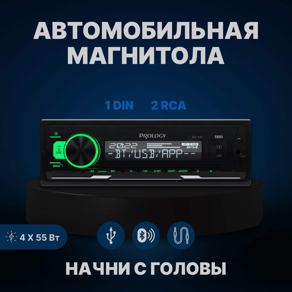 Автомобильная магнитола Prology GT-140 с блютузом BT 3461₽