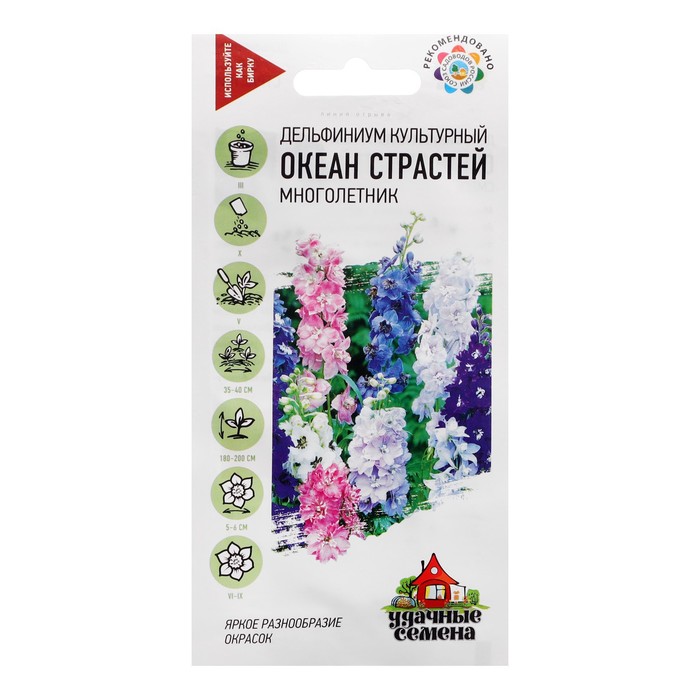 

Семена дельфиниум Удачные семена Океан Страстей 7614025-3p 3 уп.