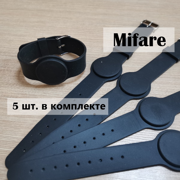 бесконтактный браслет mifare smart браслет ts с застёжкой синий 5 шт Бесконтактный браслет Mifare Smart-браслет TS с застёжкой (чёрный) 5 шт