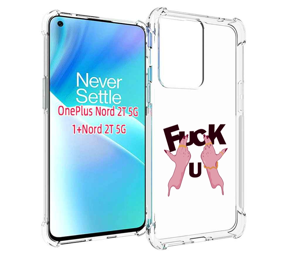 

Чехол MyPads иди-ты для OnePlus Nord 2T, Прозрачный, Tocco