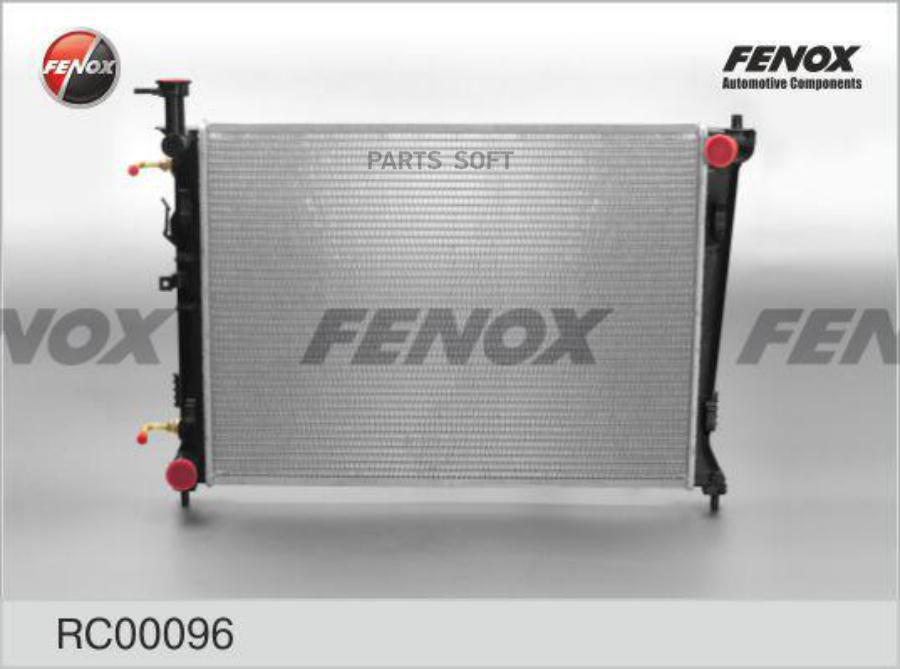 

FENOX RC00096 РАДИАТОР ОХЛАЖДЕНИЯ () 1шт