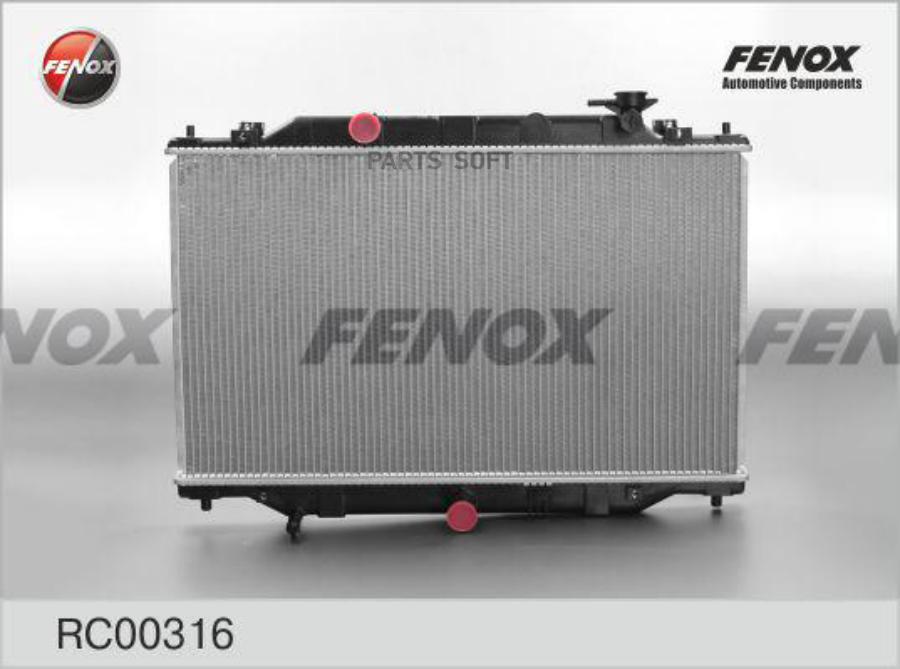 

FENOX RC00316 РАДИАТОР ОХЛАЖДЕНИЯ () 1шт