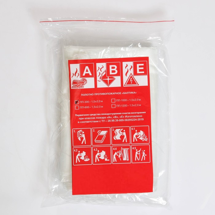 Кошма противопожарная ПП-300 
