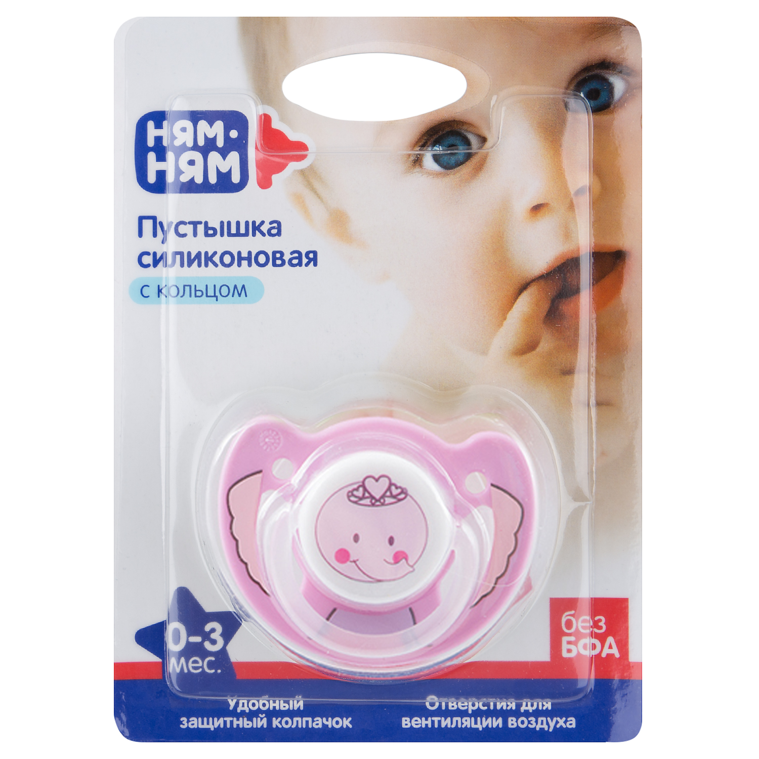 

Пустышка Ням-Ням силикон, с рождения, розовый ПК-13, ПК-13
