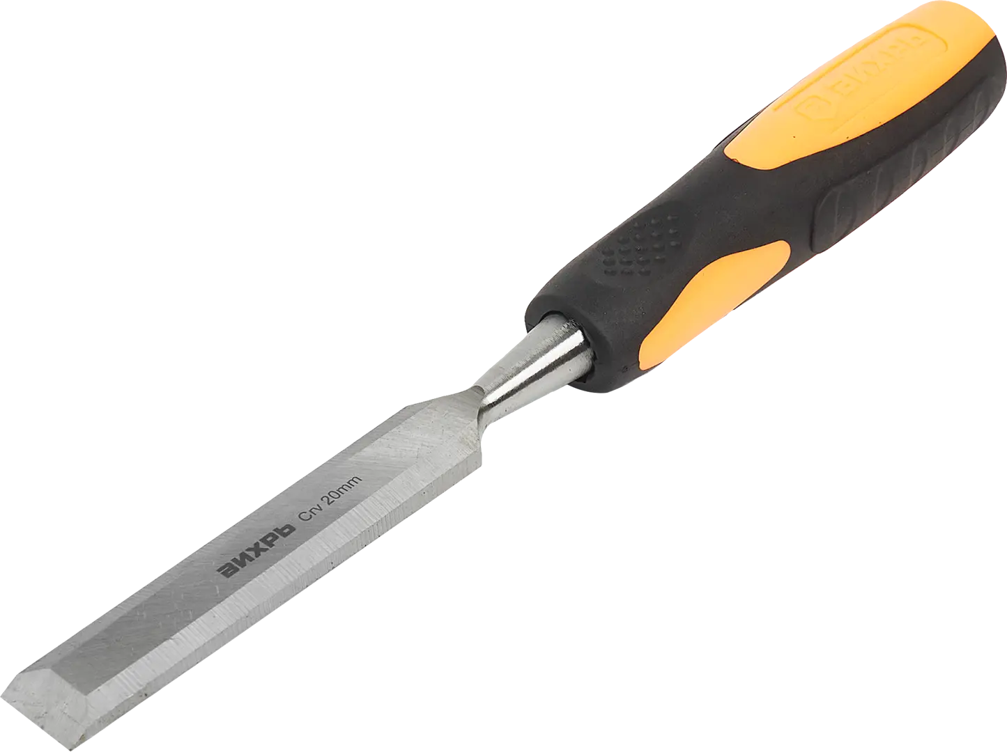 Стамеска-долото Вихрь 20 мм, усиленная двухкомпонентная ручка стамеска долото арефино инструмент