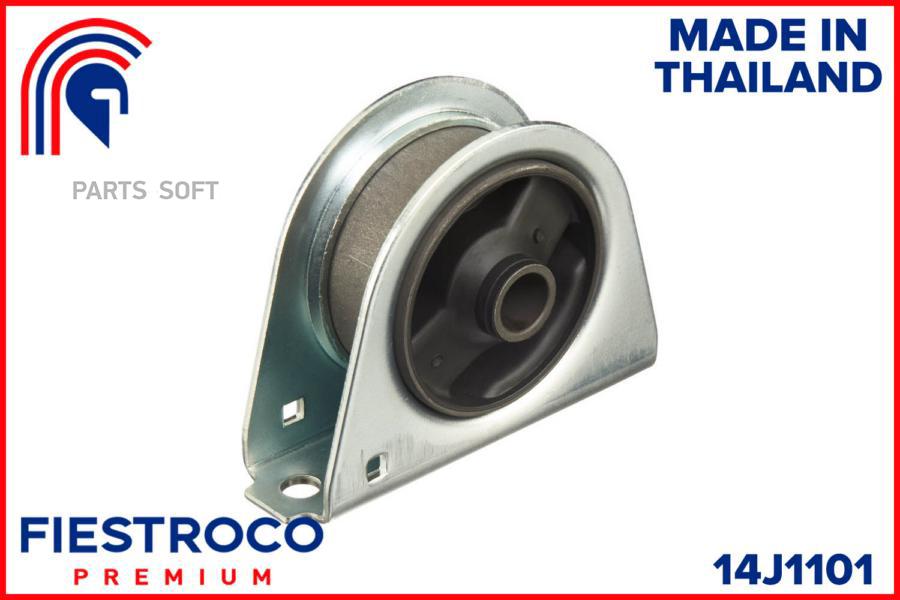 

FIESTROCO 14J1101 Опора двигателя () 1шт