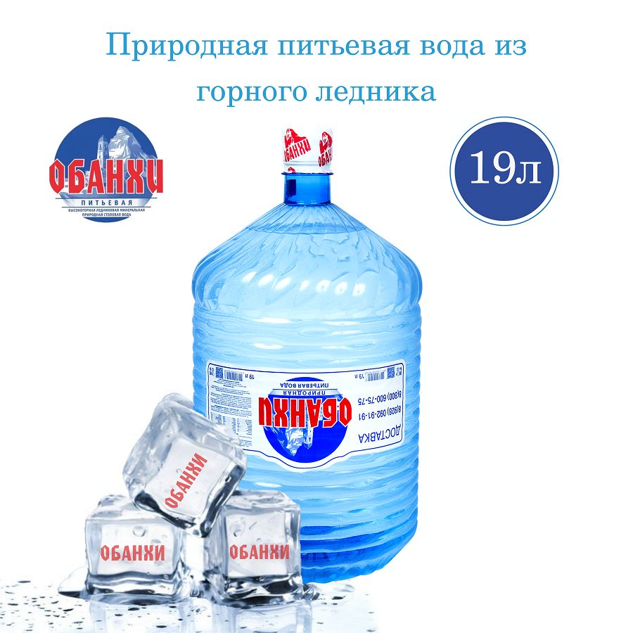 Вода ОБАНХИ природная питьевая негазированная, 19 л