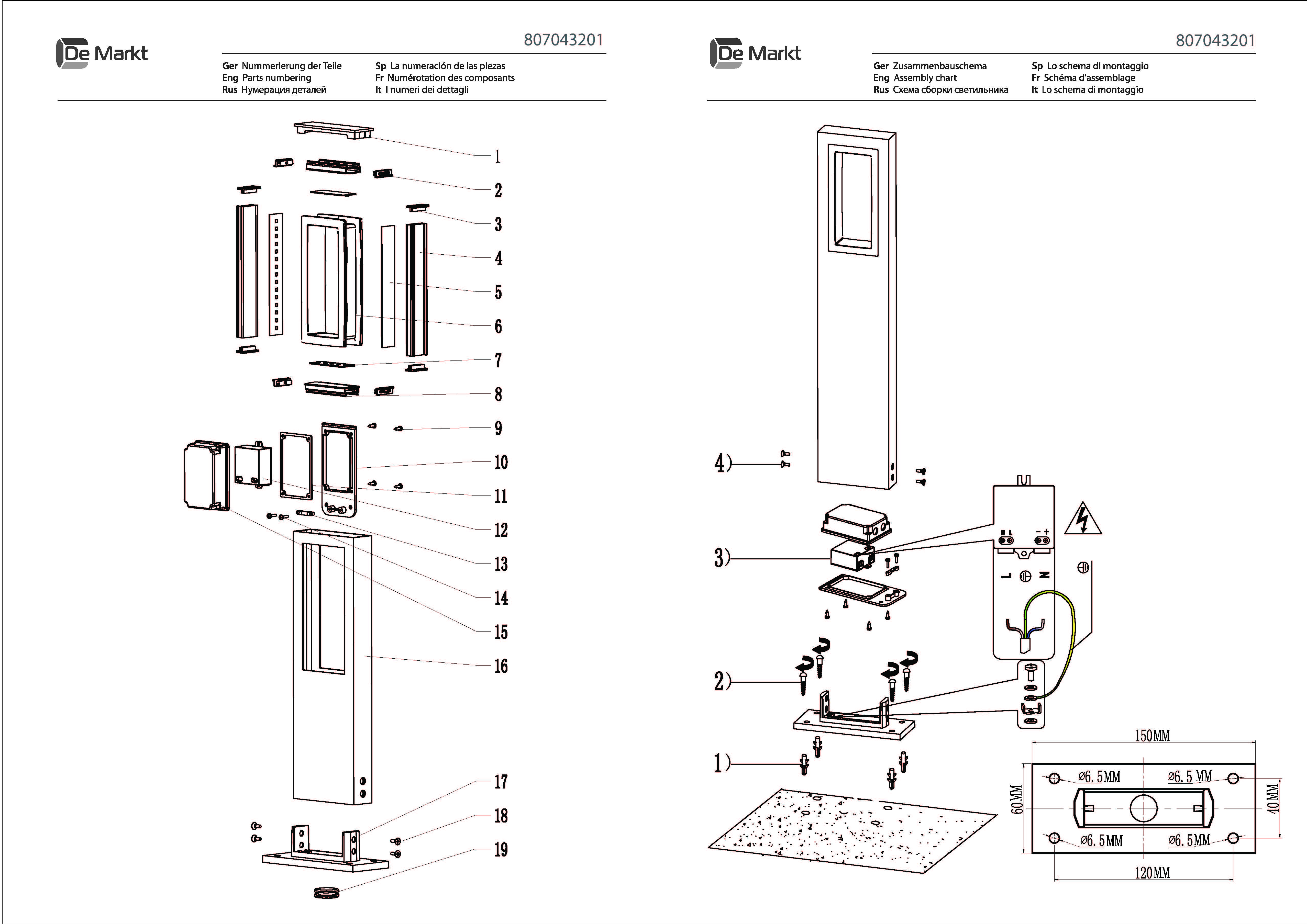 

Светил. De Markt 807043201, 807043201