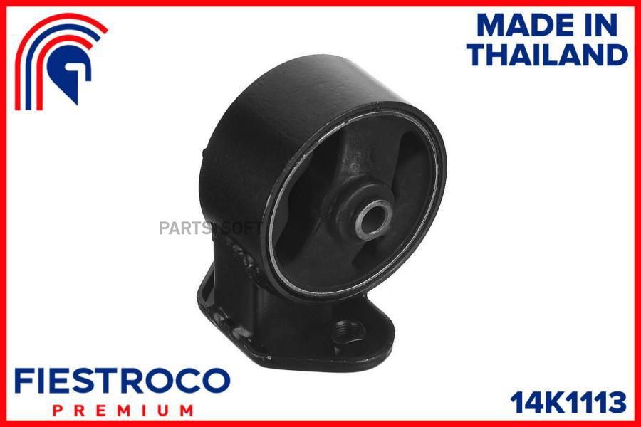 

FIESTROCO 14K1113 Опора двигателя () 1шт