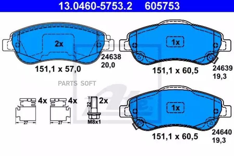 13.0460-5753.2_=1289 02 колодки дисковые п. honda cr-v 2.0/2.4/2.2d 06>