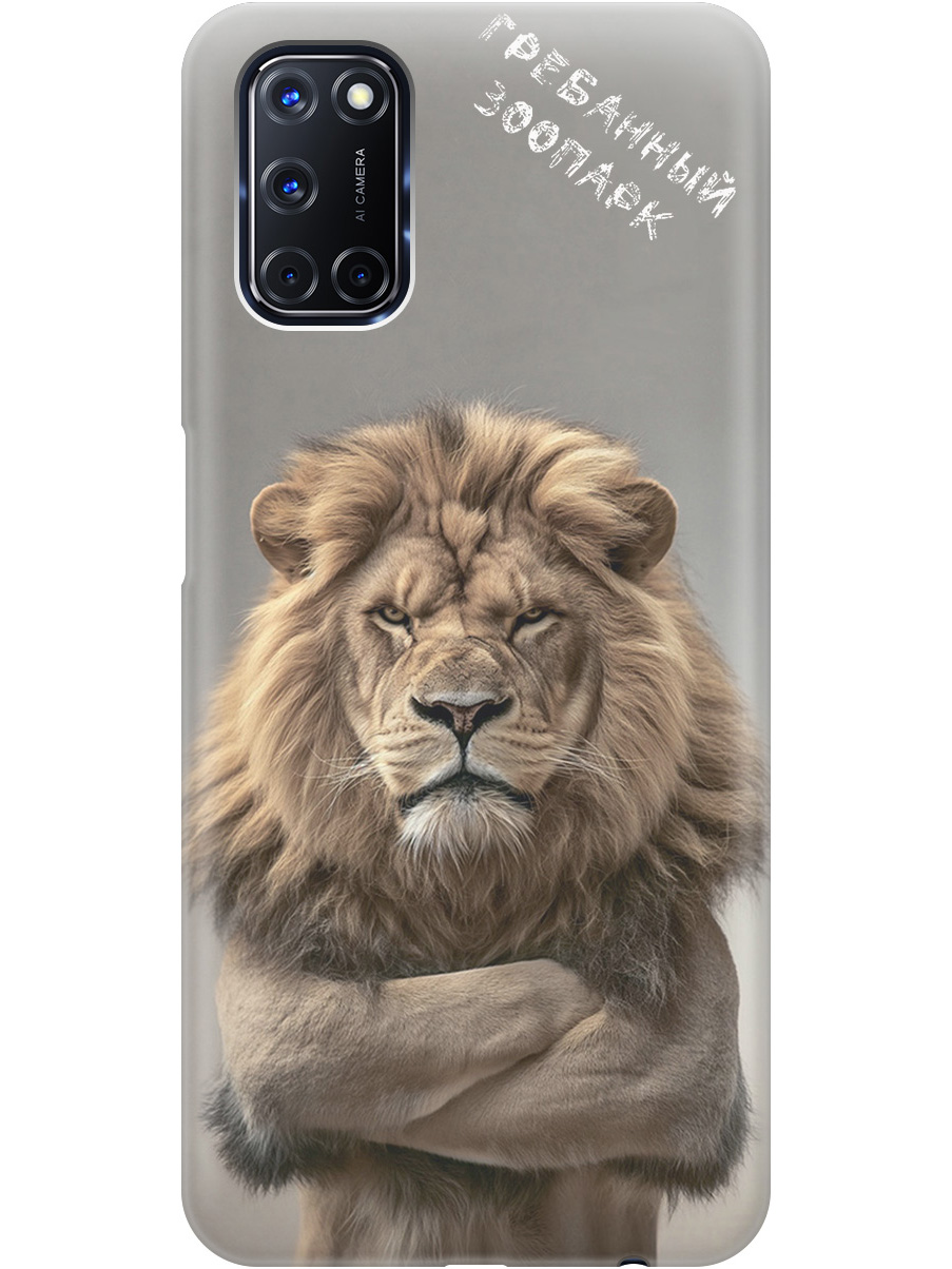 

Силиконовый чехол на Oppo A52/A72 с принтом "Зоопарк", Прозрачный;бежевый;серый, 726148610