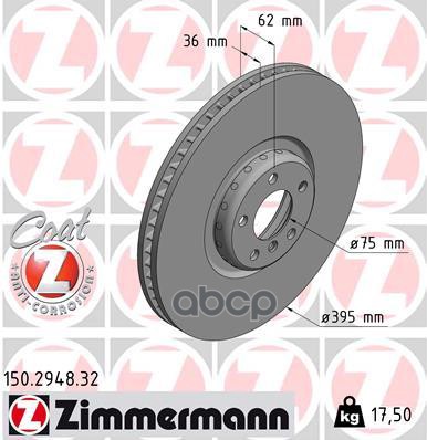

ДИСК ТОРМ BMW X5 (E70, F15, F85), X6 (E71, E72, F16, F86) ПЕР ПРАВ ВЕНТ 5 ОТВ 395x36