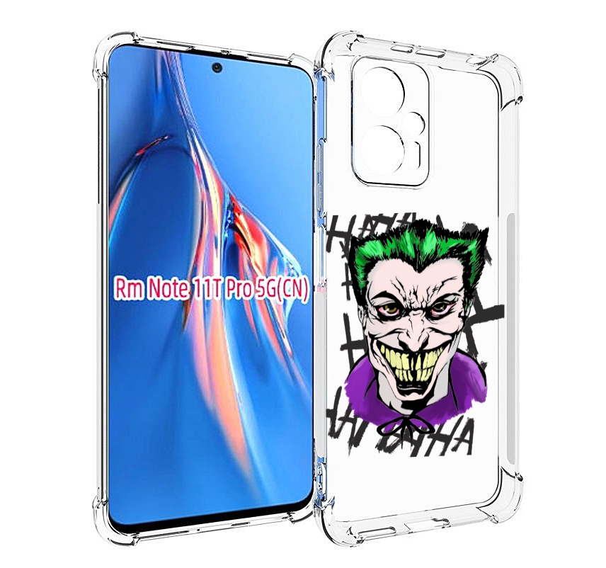 

Чехол MyPads Джокер-крейзи для Xiaomi Redmi Note 11T Pro / 11T Pro Plus / Poco X4 GT пр..., Прозрачный, Tocco