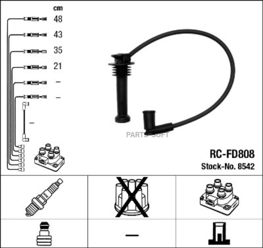 RC-FD 808_к-кт проводов!\ Ford Focus 1.8/2.0 98>/Mondeo 1.8/2.0 98-00