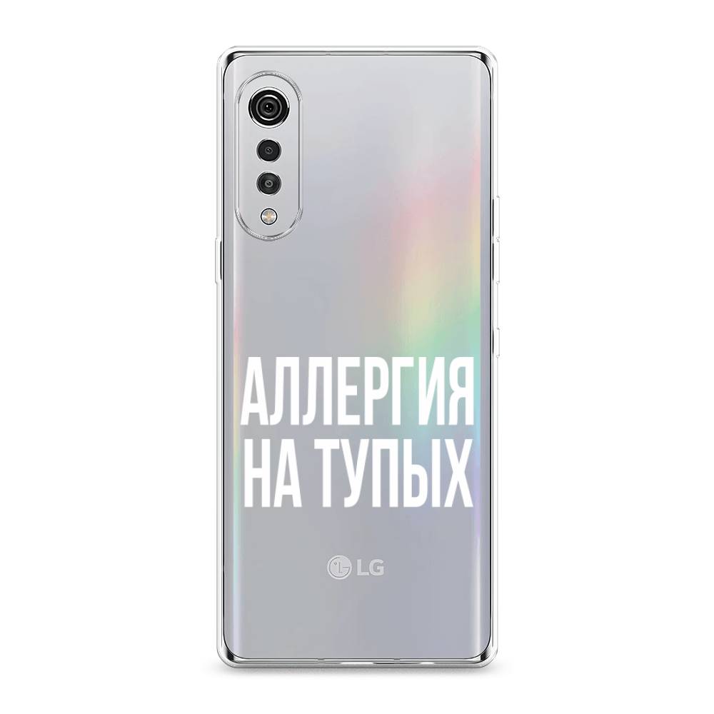 

Чехол Awog на LG Velvet 4G/5G "Аллергия на тупых", 84450-6