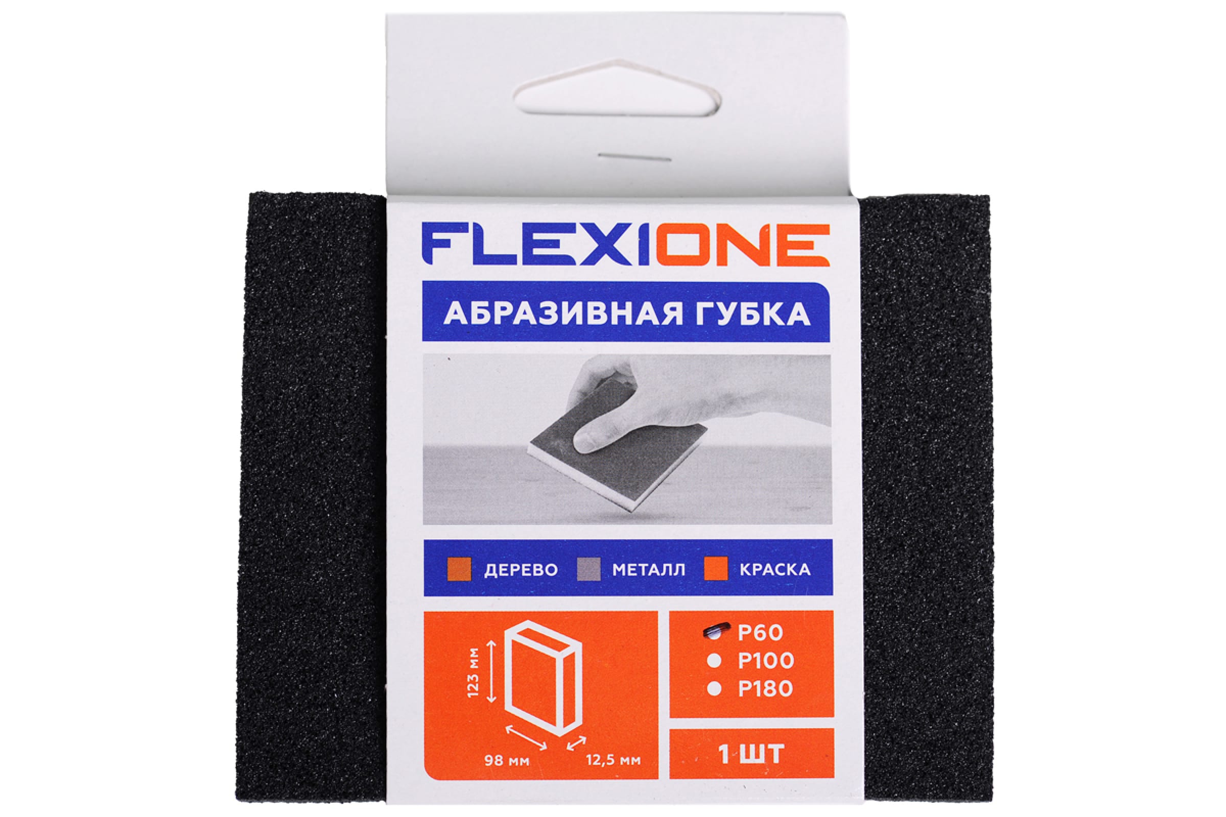 

Flexione Губка абразивная 2-х стр, 123x98x12,5мм, Р60 90000044