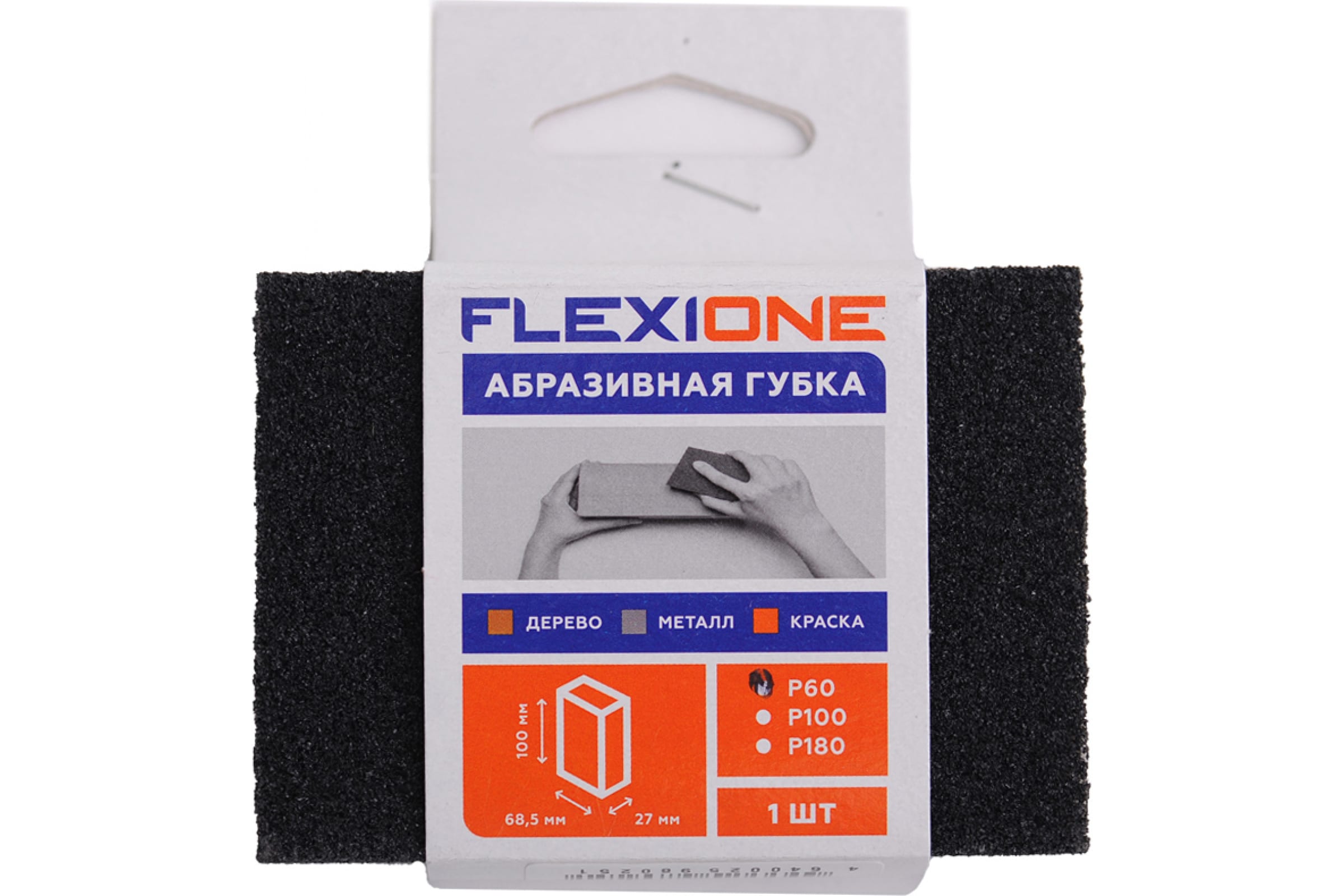 Flexione Губка абразивная 4-х стр, 100x68,5x27мм, Р60 90000014