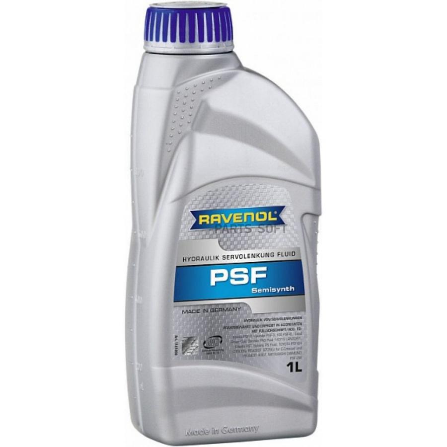 Жидкость гидроусилителя RAVENOL Hydraulik PSF Fluid 1 л 1181000