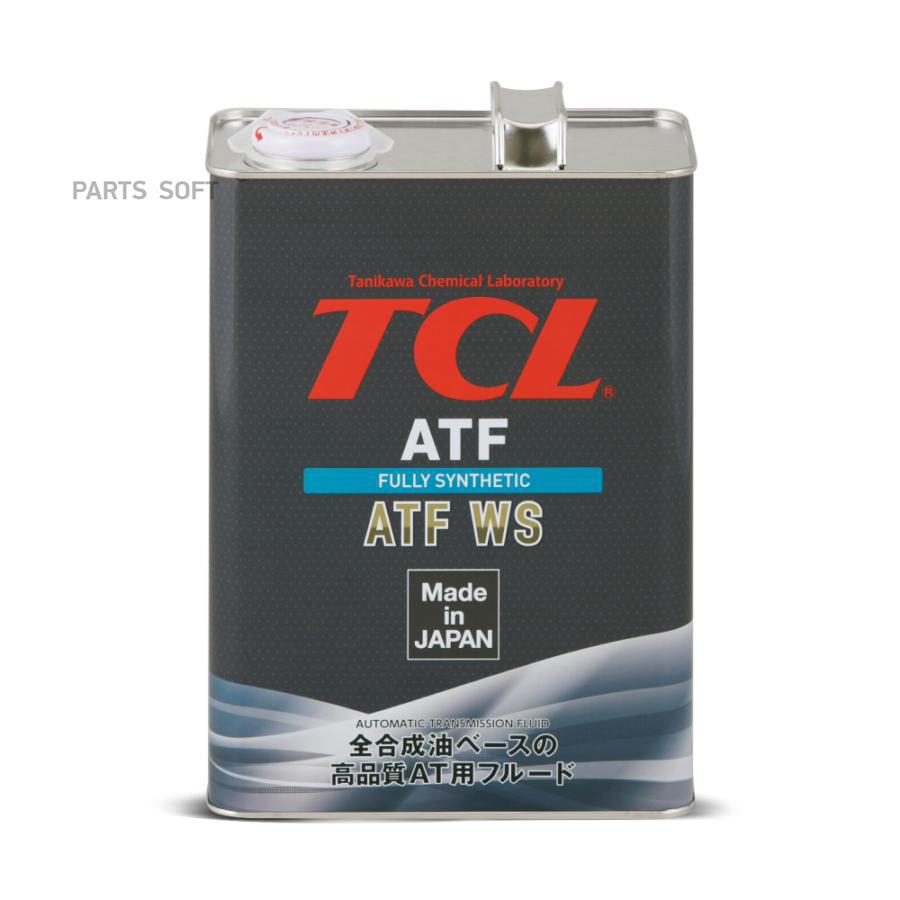 Жидкость для АКПП TCL A004TYWS ATF WS, 4 л