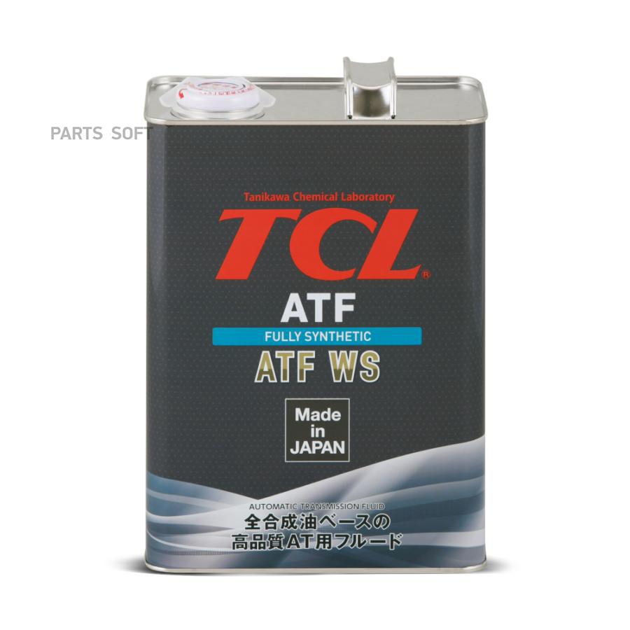 Жидкость для АКПП TCL A004TYWS ATF WS 4 л 8703₽