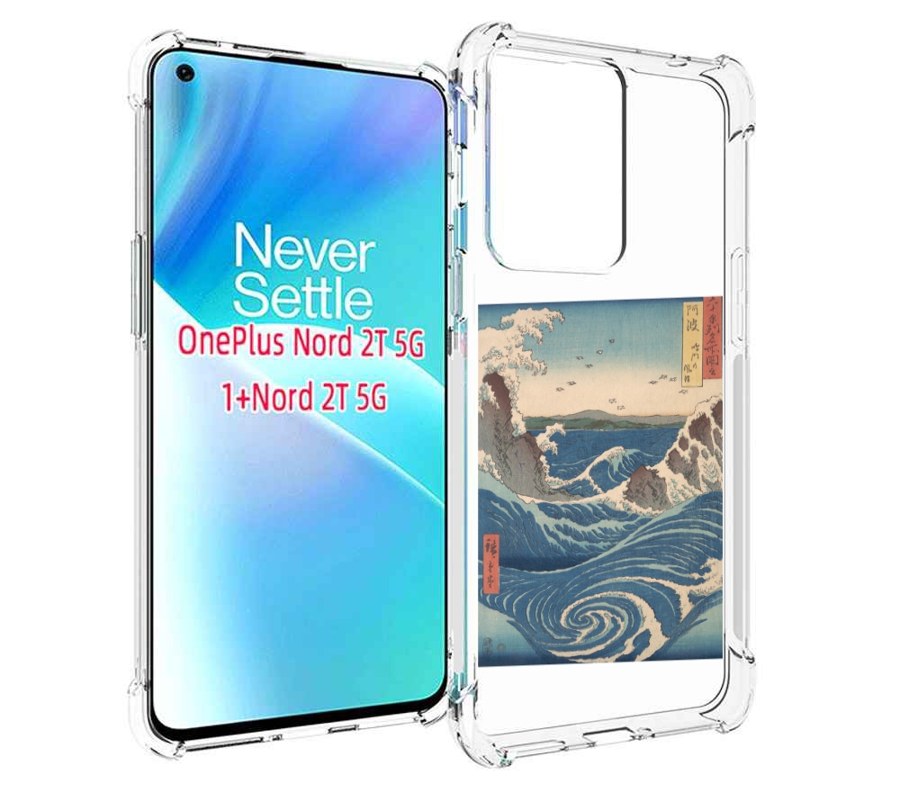 

Чехол MyPads картинка волны водоворот для OnePlus Nord 2T, Прозрачный, Tocco
