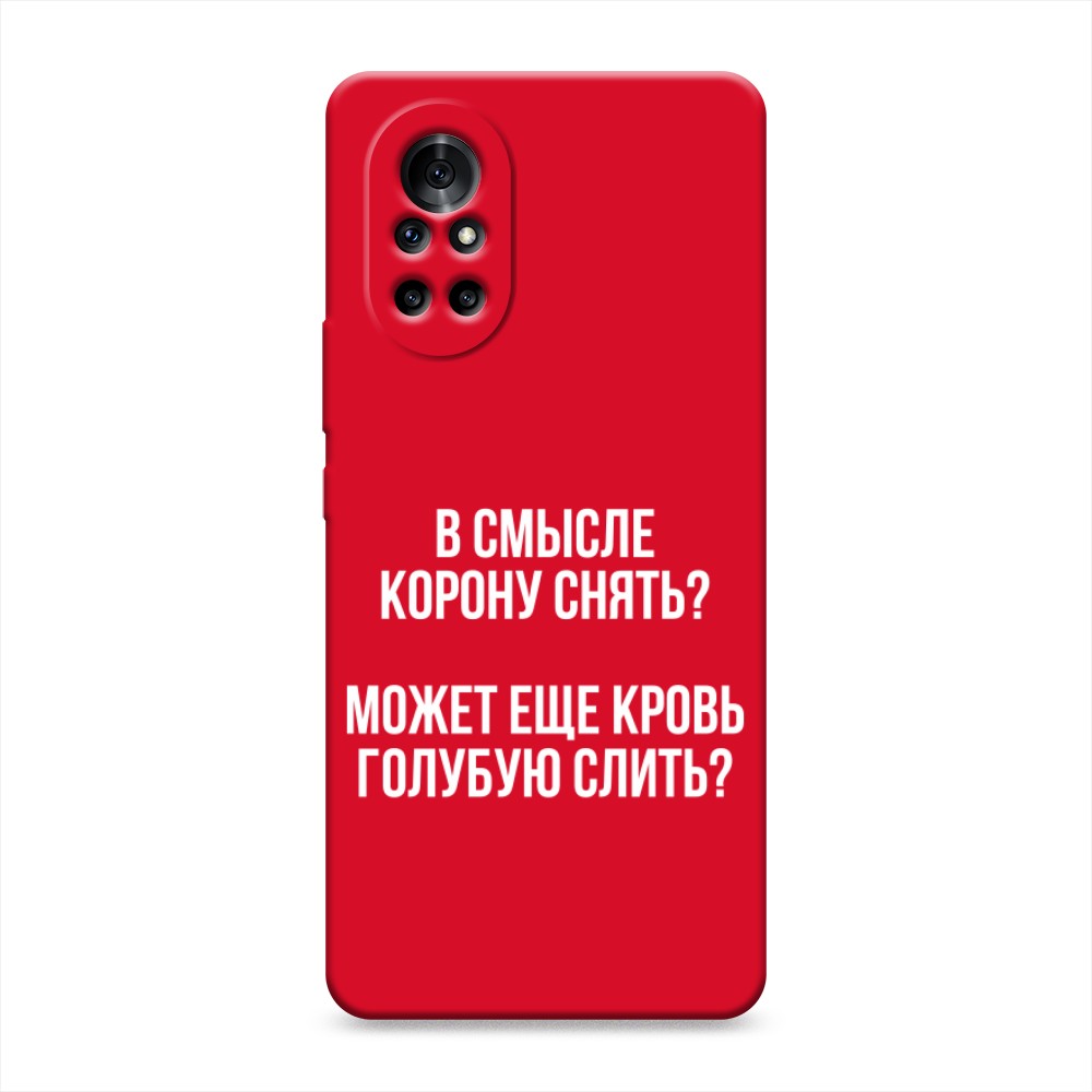 фото Матовый силиконовый чехол "звездочки графика белая" на honor 7x awog