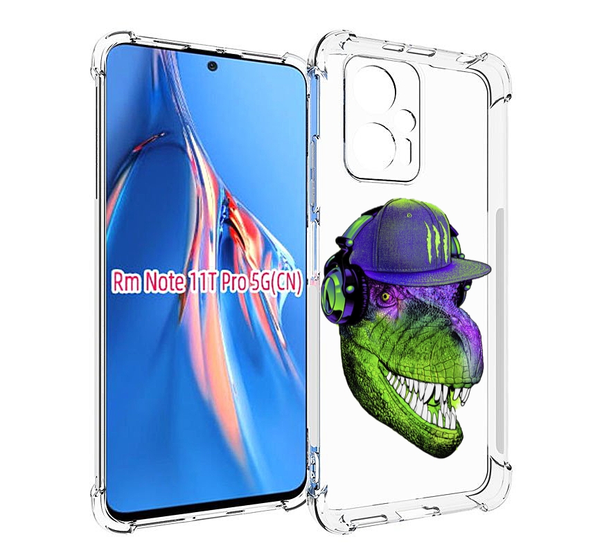 

Чехол MyPads Динозавр в кепке для Xiaomi Redmi Note 11T Pro / 11T Pro Plus / Poco X4 GT..., Прозрачный, Tocco