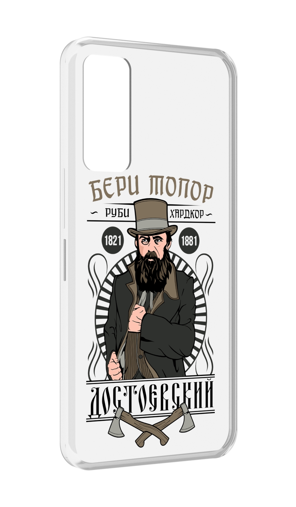 

Чехол MyPads Достоевский для TCL 30 / TCL 30 5G / TCL 30+ plus, Прозрачный, Tocco