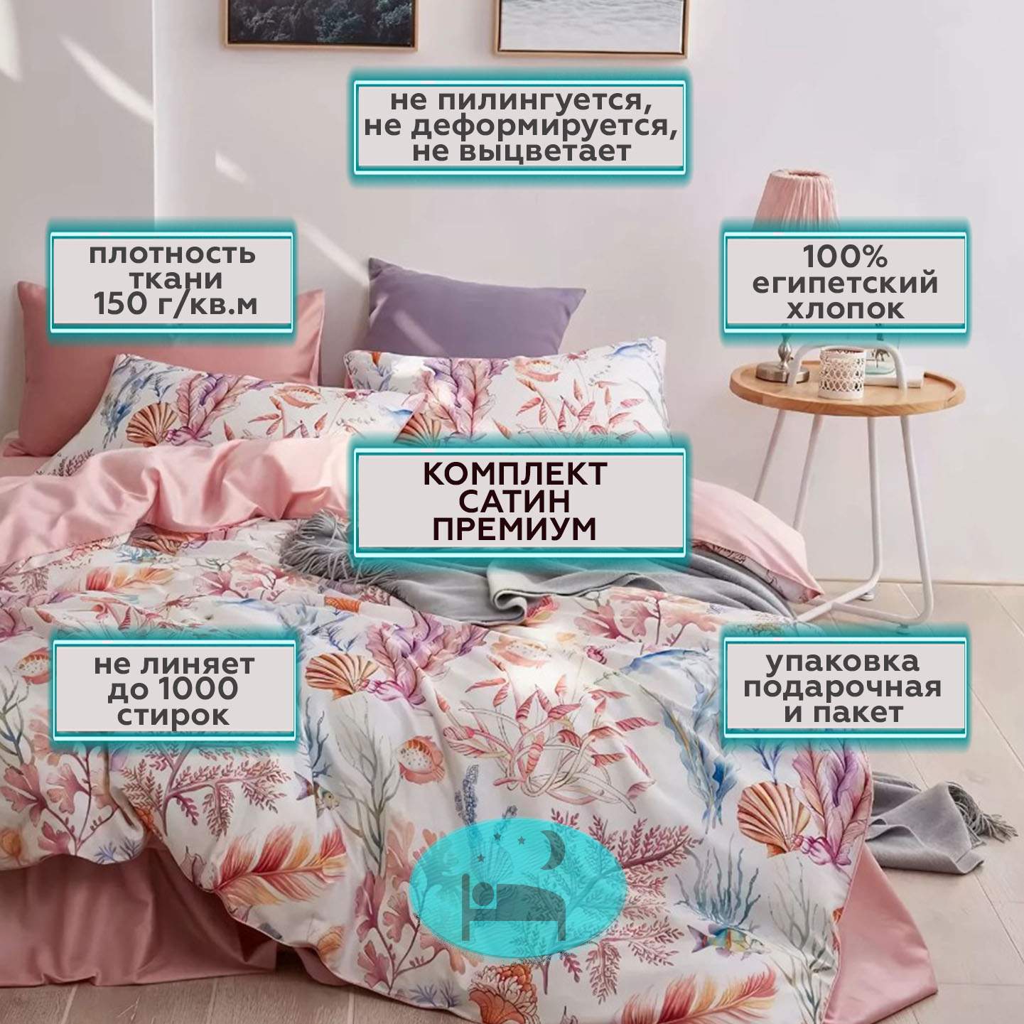 Комплект постельного белья Для тебя с любовью LEOCPA012E4 евро