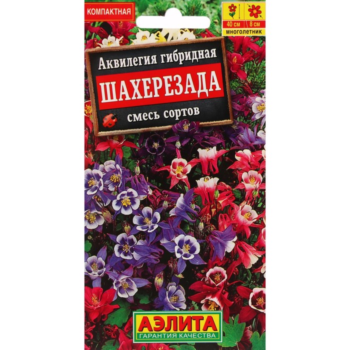 

Семена аквилегия Аэлита Шахерезада 7643840-3p 3 уп.