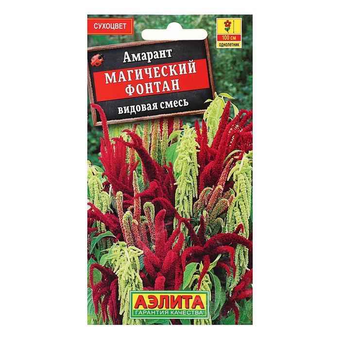 

Семена амарант Аэлита Магический Фонтан 1731547-3p 3 уп.