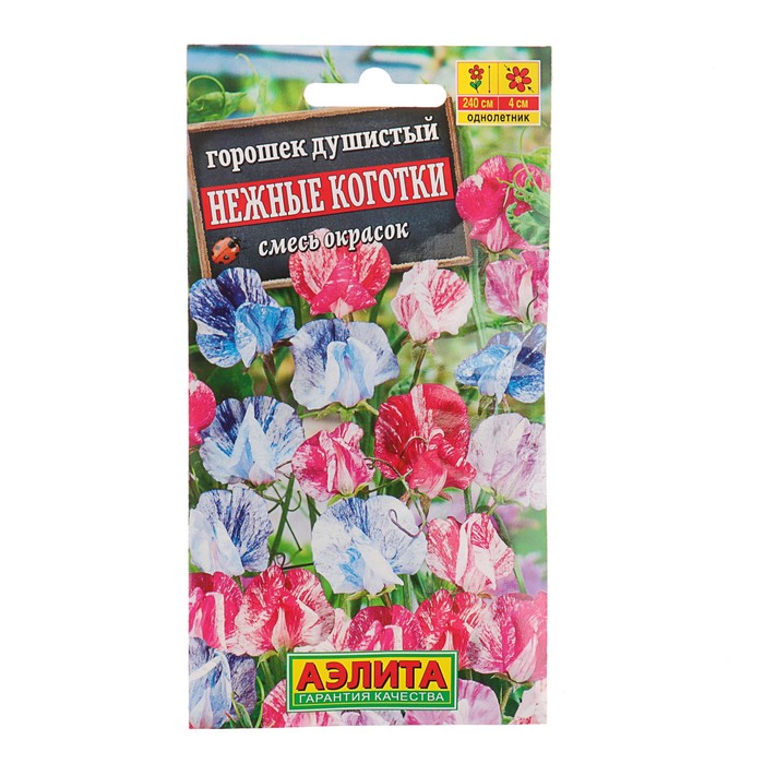 

Семена душистый горошек Аэлита Нежные Коготки 3975938-2p 2 уп.
