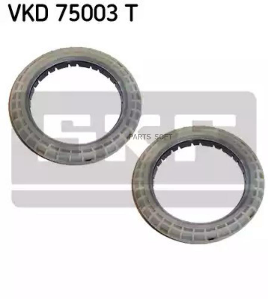 

Vkd75003t_к-кт подшипников опоры амортизатора 2шт hyundai santa fe 2.7 06>