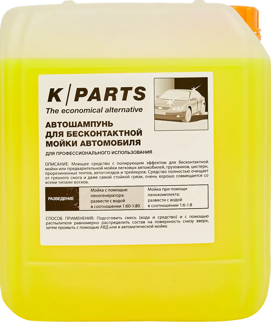 

Автошампунь Karcher K-Parts Soft 5 л
