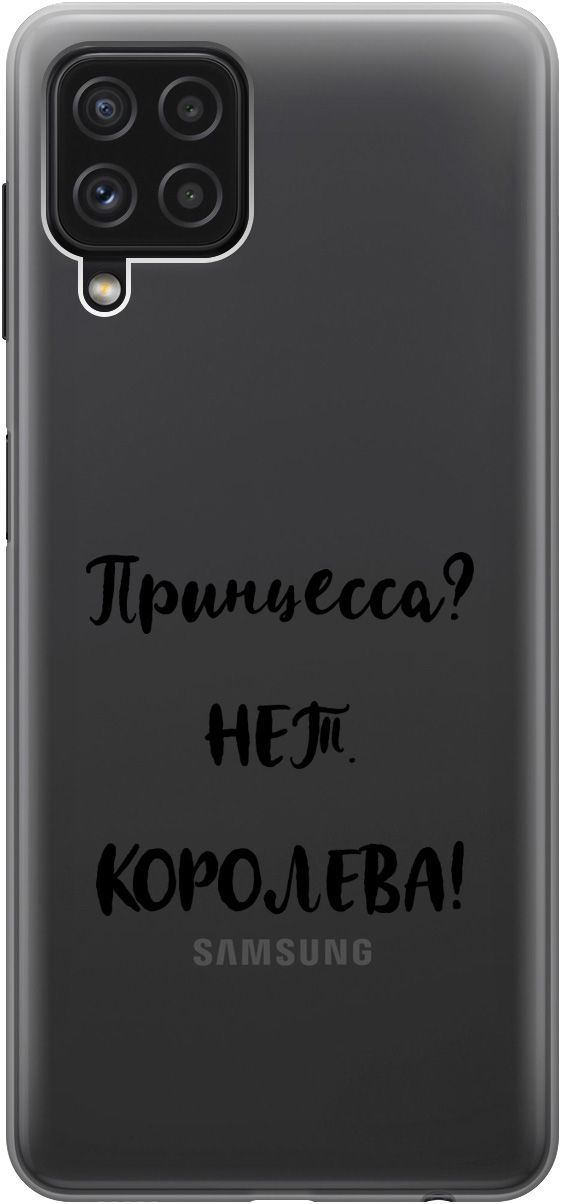 

Чехол на Samsung Galaxy A22 "Princes" прозрачный, Прозрачный;черный, 5366