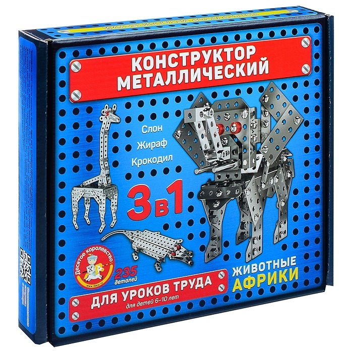 

Десятое Королевство "Животные Африки", 3 в 1, 325 деталей