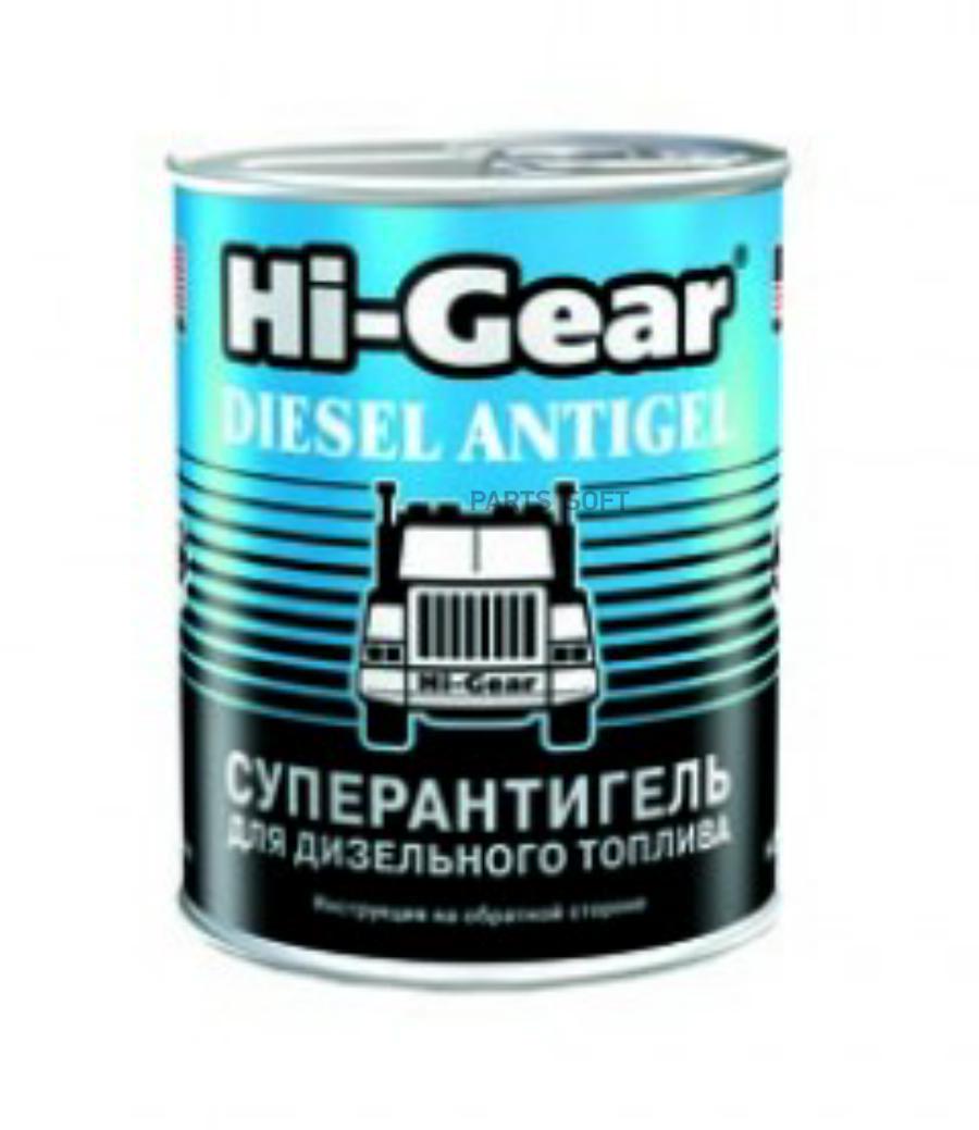 

Супер-антигель для дизтоплива Hi-Gear hg3422 на 90 л топлива